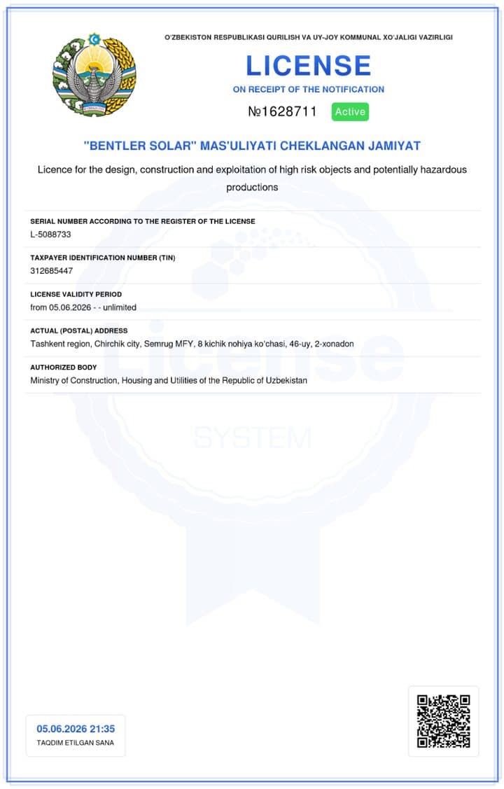 English license